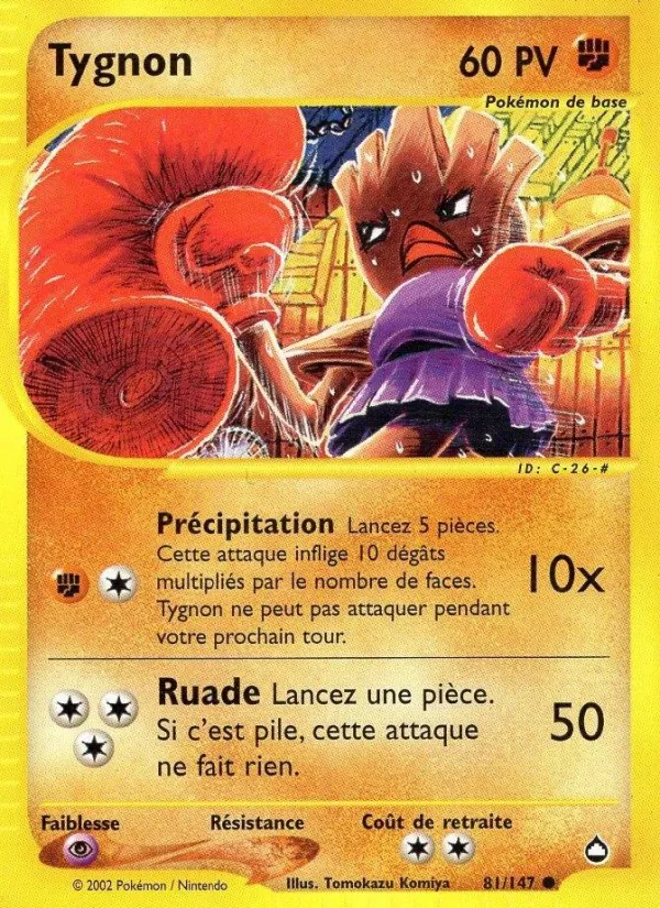 Tygnon Aquapolis 81/147