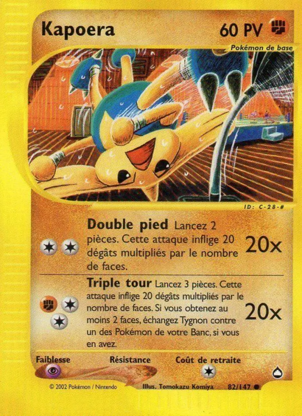 Kapoera Aquapolis 82/147