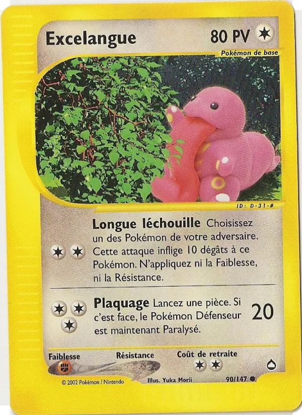 Excelangue Aquapolis 90/147