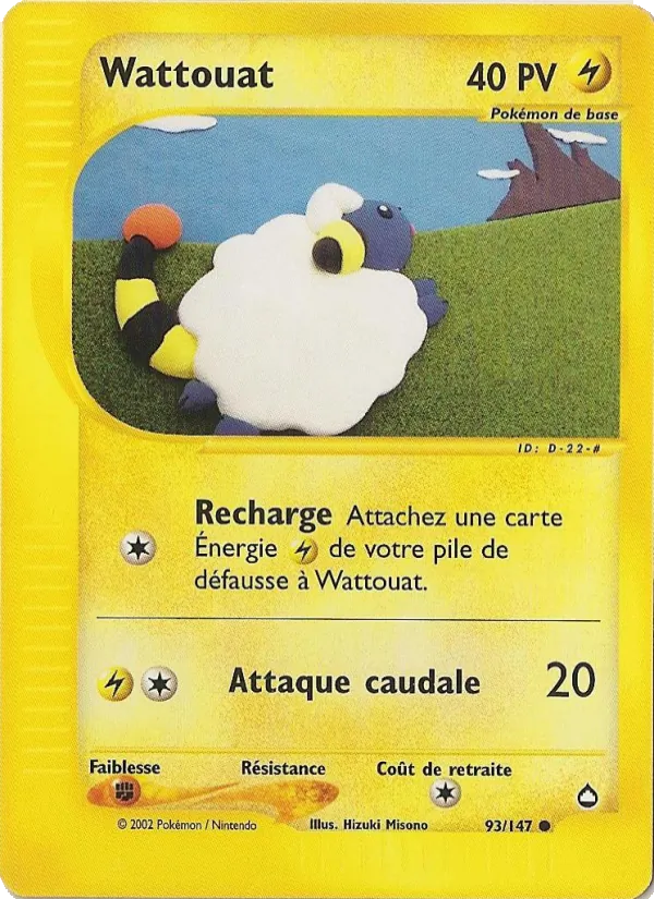Wattouat Aquapolis 93/147