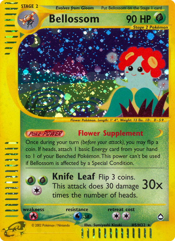 Bellossom Aquapolis H05/147