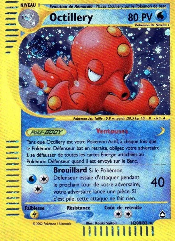 Octillery Aquapolis H20/147