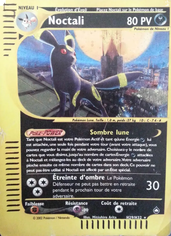 Noctali Aquapolis H29/147