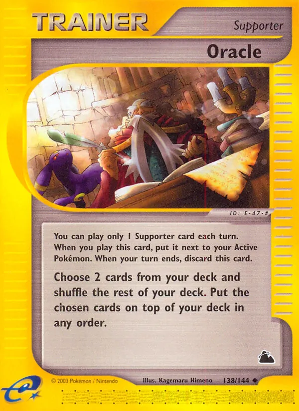 Oracle Skyridge 138/144