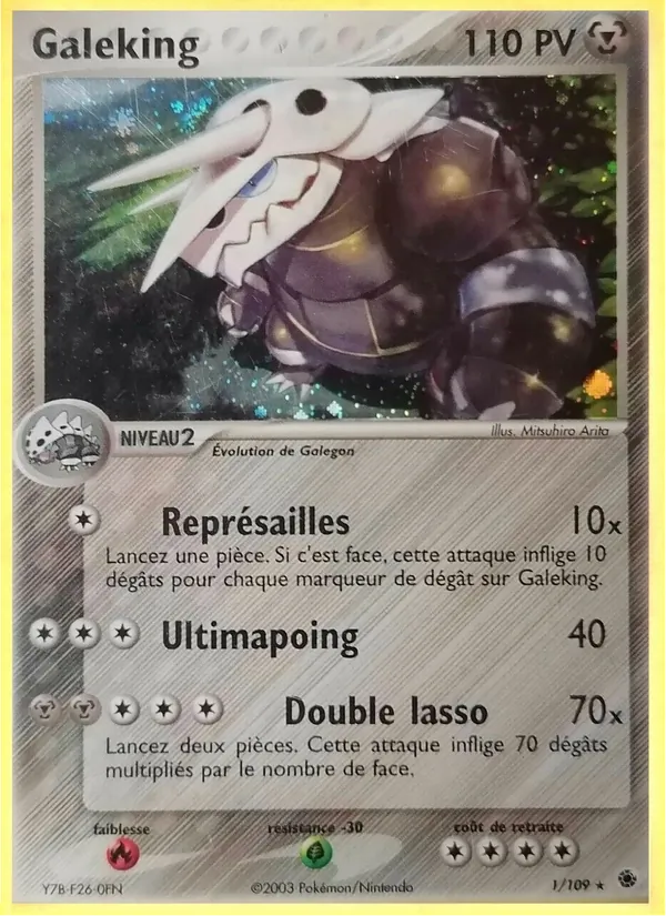Galeking EX Rubis & Saphir 1/109