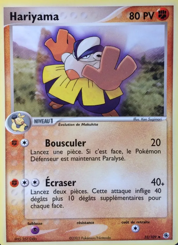 Hariyama EX Rubis & Saphir 33/109