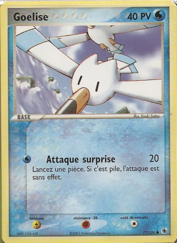 Goélise EX Rubis & Saphir 77/109