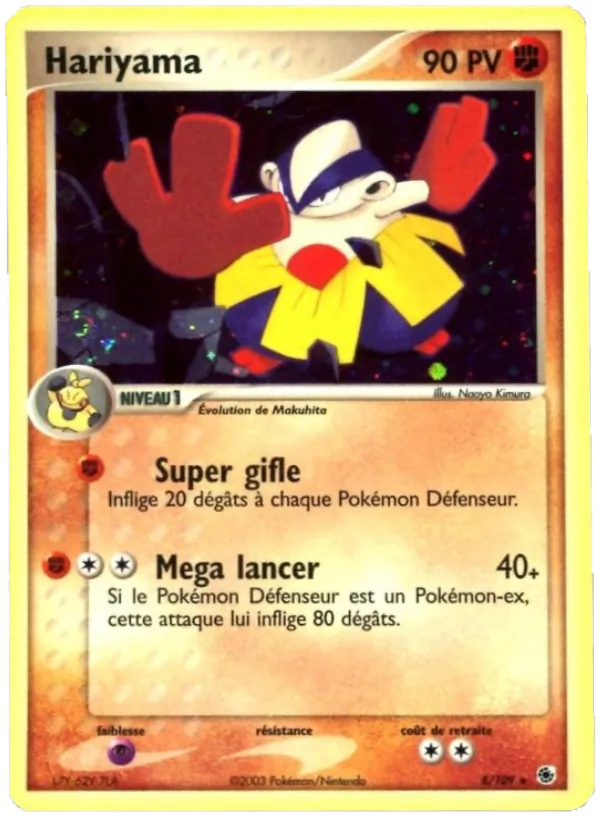 Hariyama EX Rubis & Saphir 8/109