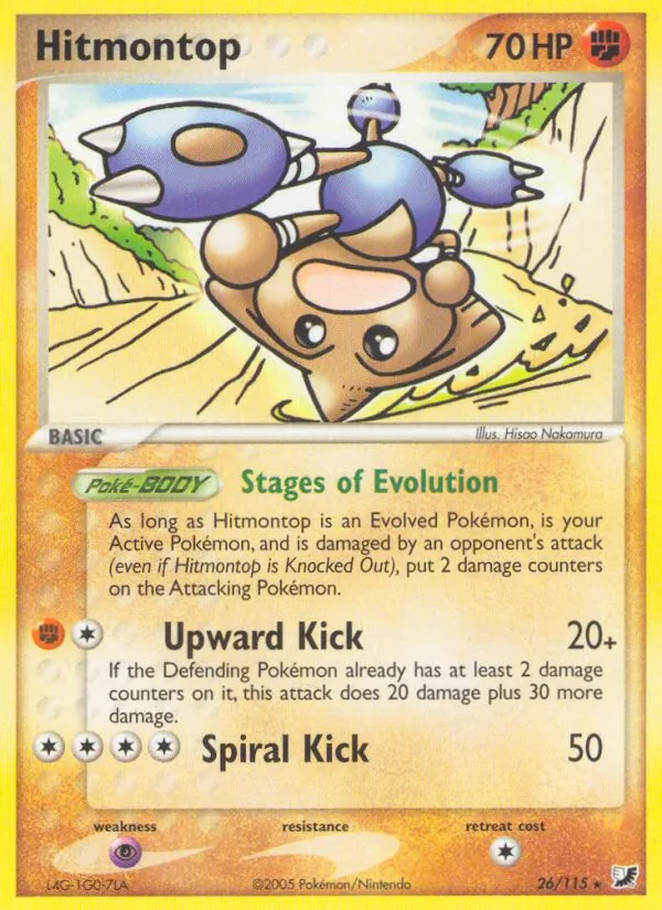 Hitmontop EX Forze Segrete 26/115