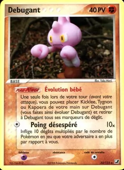 Débugant