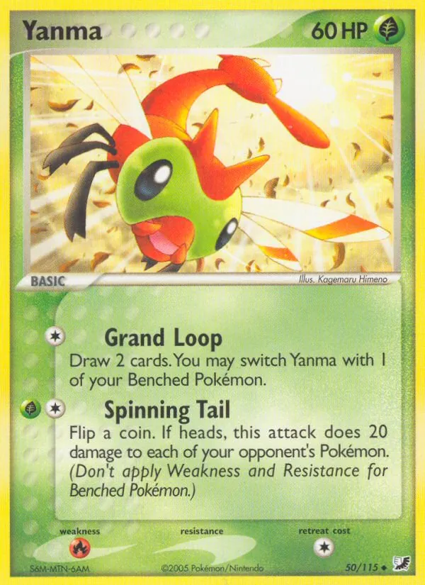 Yanma Unseen Forces 50/115