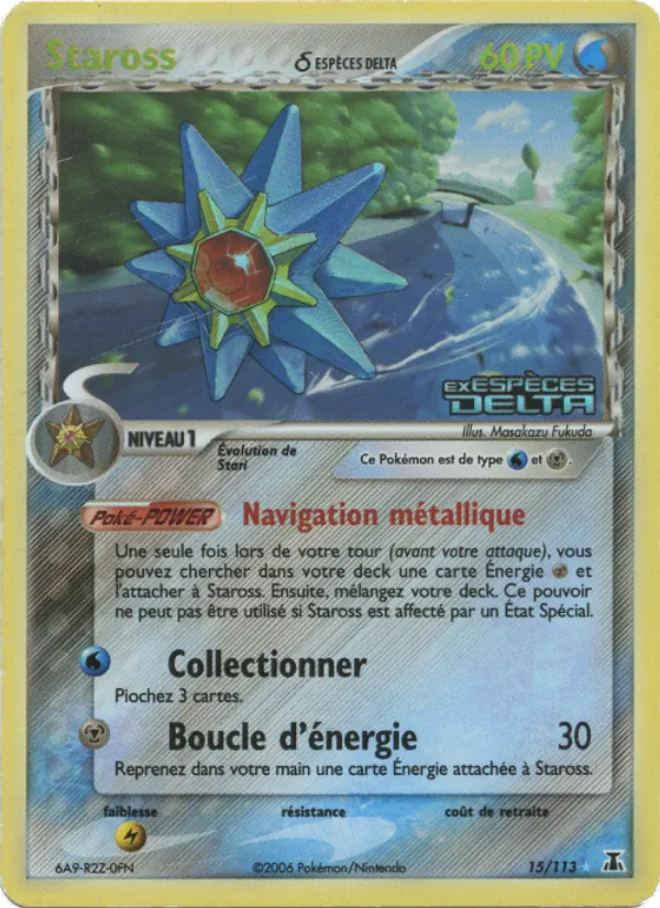 Staross δ EX Espèces Delta 15/113