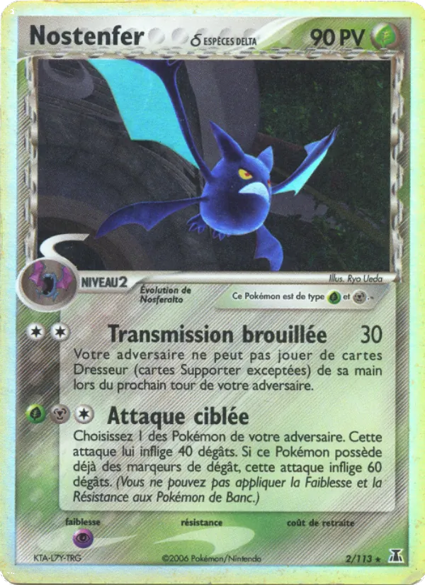 Nostenfer δ EX Espèces Delta 2/113