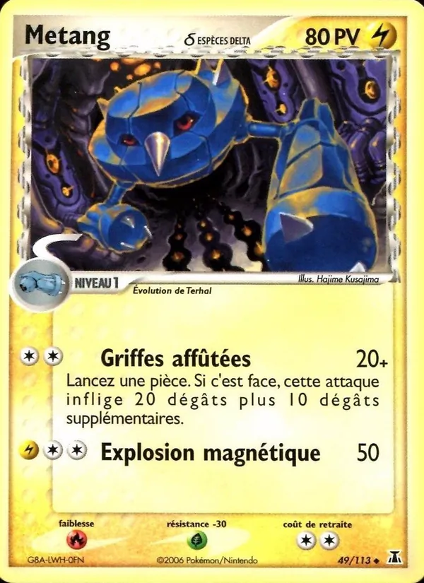 Metang δ EX Espèces Delta 49/113