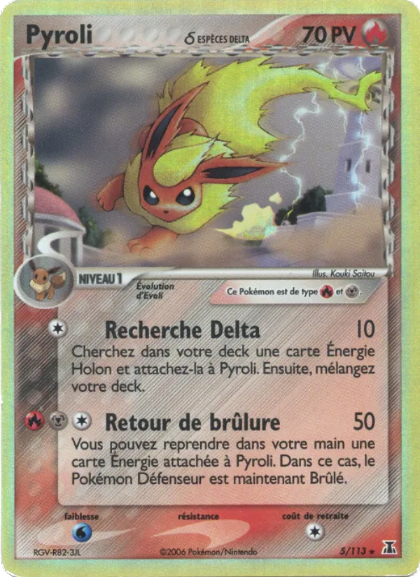 Pyroli δ EX Espèces Delta 5/113
