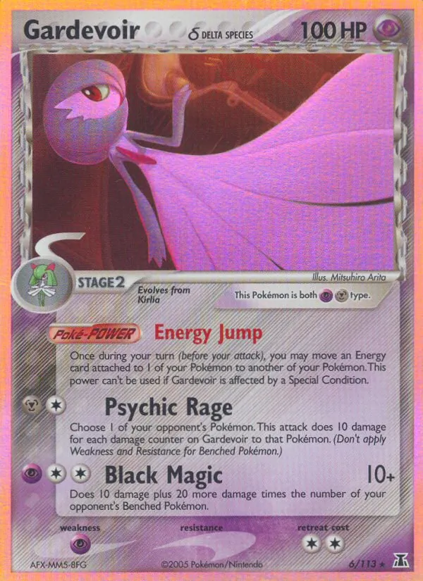Gardevoir δ EX Specie Delta 6/113