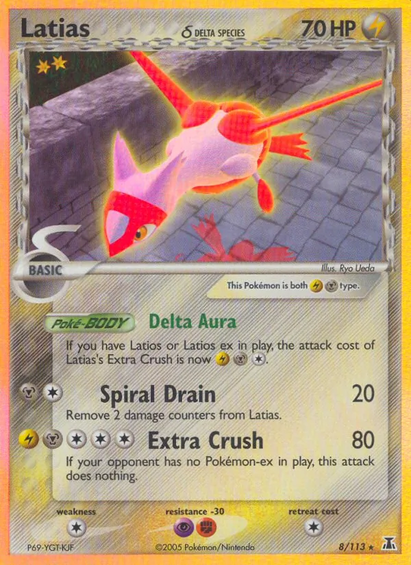 Latias δ Delta Species 8/113