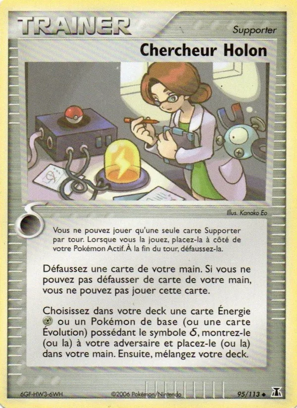 Chercheur Holon EX Espèces Delta 95/113