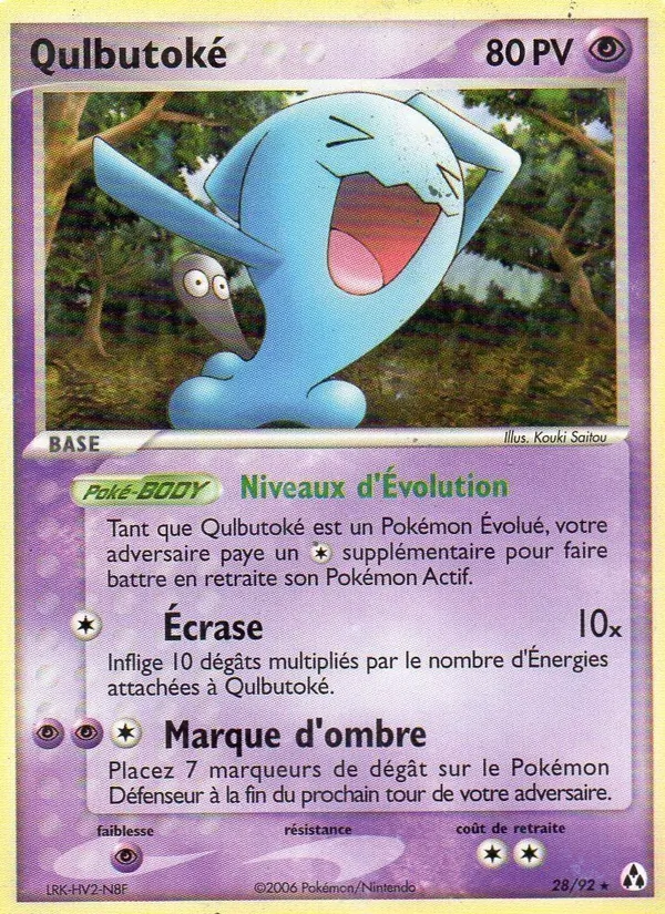 Qulbutoké EX Créateurs de légendes 28/92