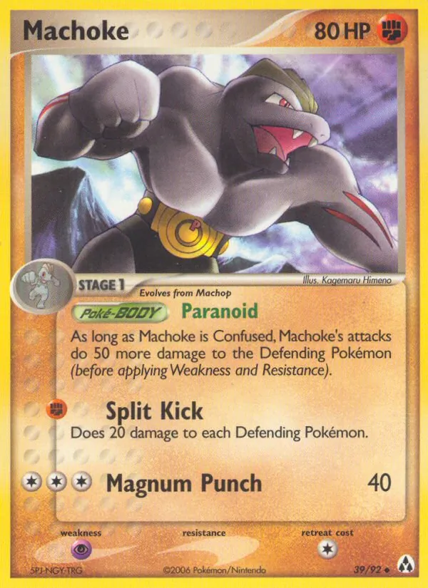 Machoke Legend Maker 39/92