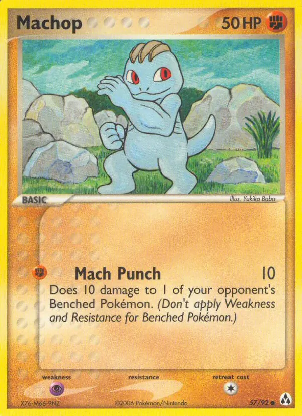 Machop Legend Maker 57/92