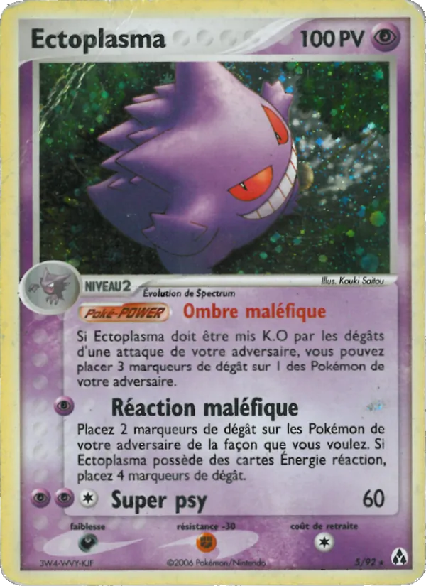 Ectoplasma EX Créateurs de légendes 5/92