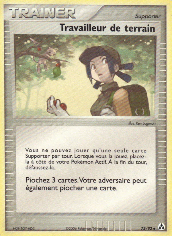 Travailleur de terrain EX Créateurs de légendes 73/92