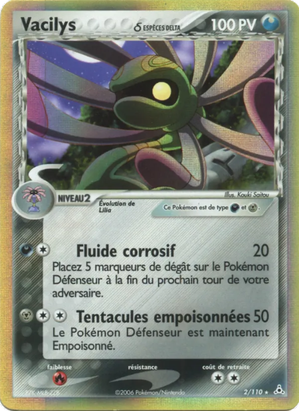Vacilys δ EX Fantômes Holon 2/110