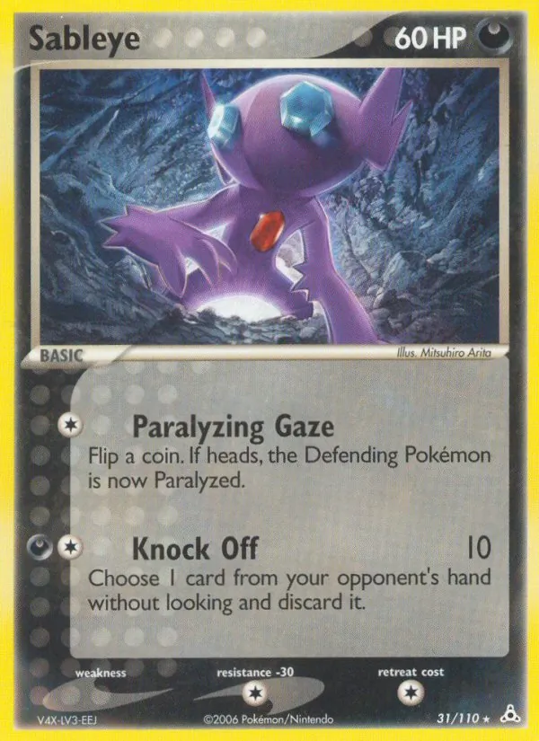 Sableye Holon Phantoms 31/110