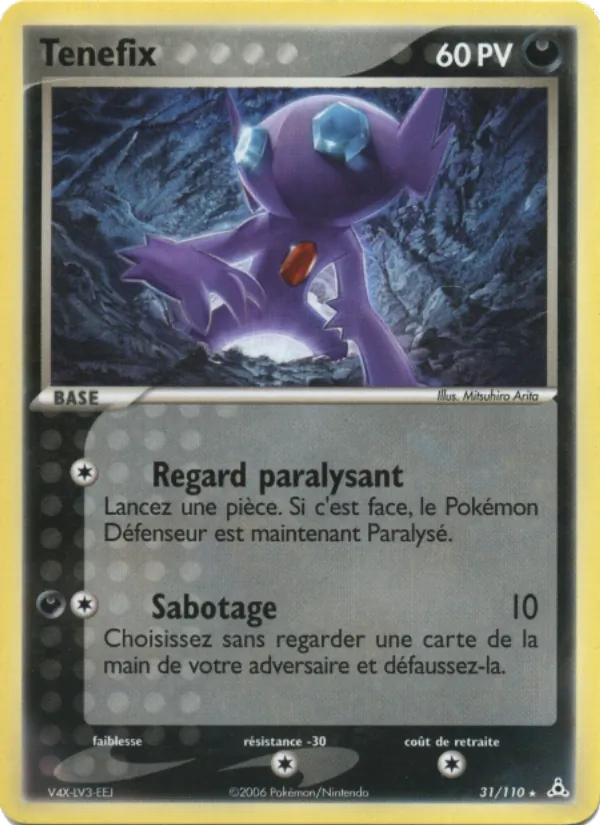 Ténéfix EX Fantômes Holon 31/110