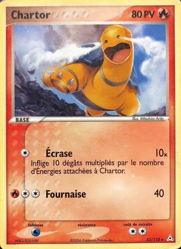 Chartor EX Fantômes Holon 33/110