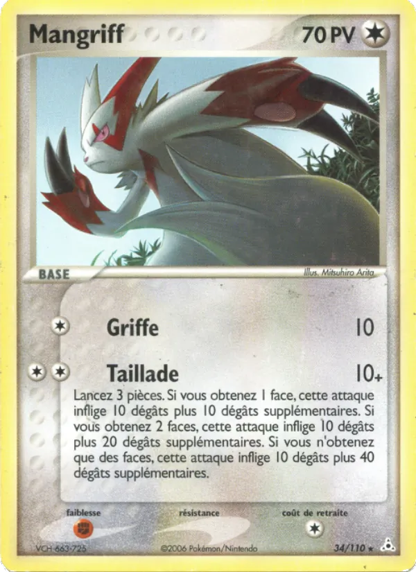 Mangriff EX Fantômes Holon 34/110