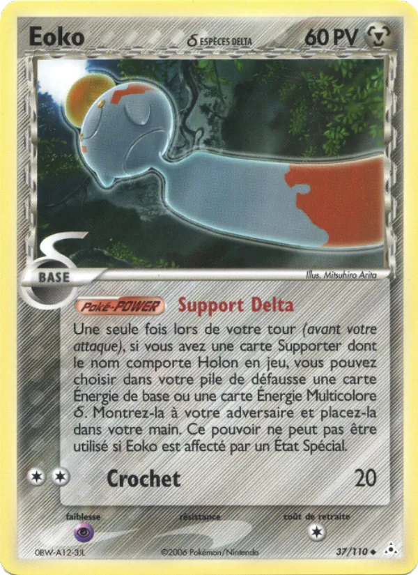 Eoko δ EX Fantômes Holon 37/110