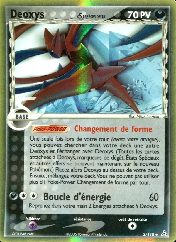 Deoxys δ EX Fantômes Holon 3/110