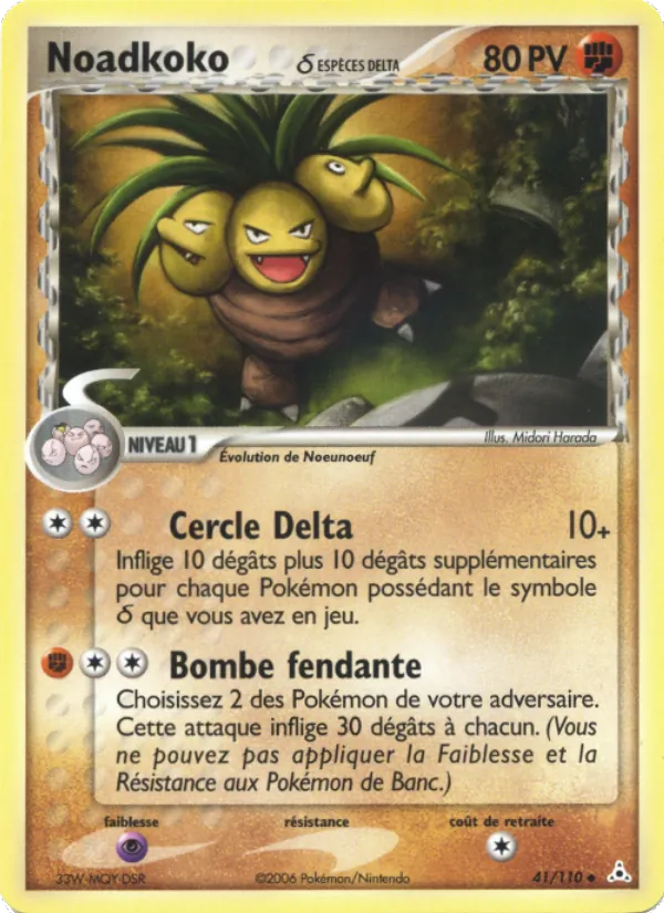 Noadkoko δ EX Fantômes Holon 41/110