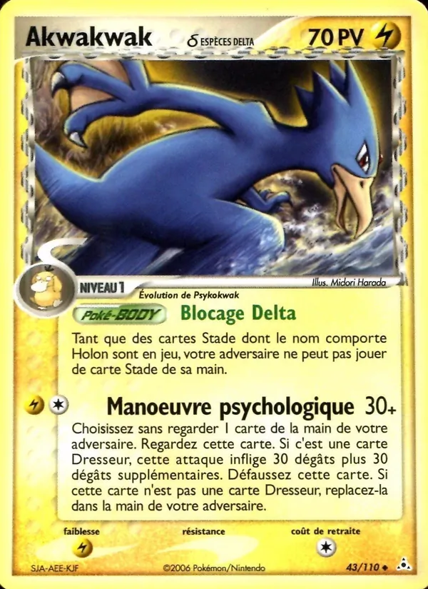 Akwakwak δ EX Fantômes Holon 43/110