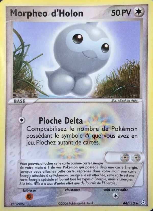 Morpheo d'Holon EX Fantômes Holon 44/110