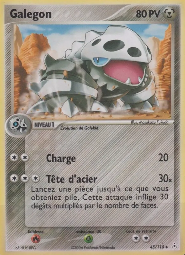 Galegon EX Fantômes Holon 45/110
