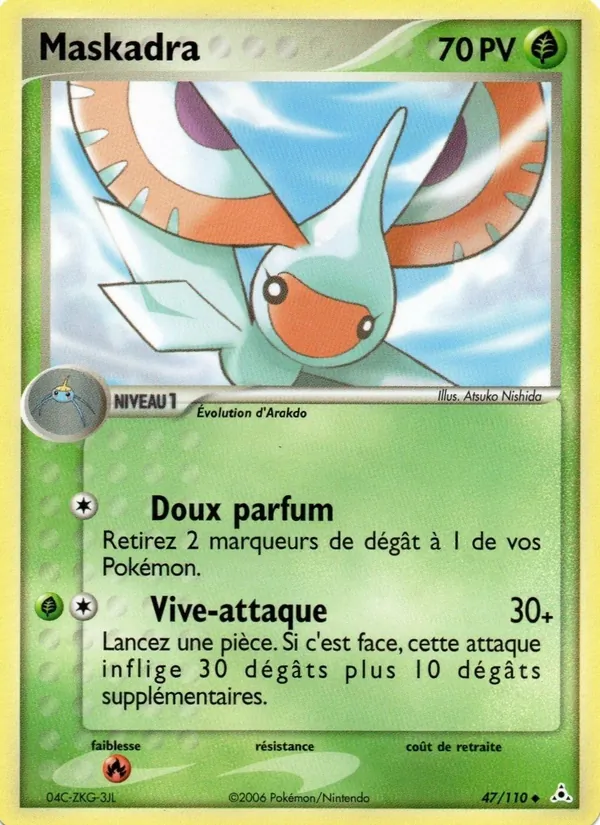 Maskadra EX Fantômes Holon 47/110