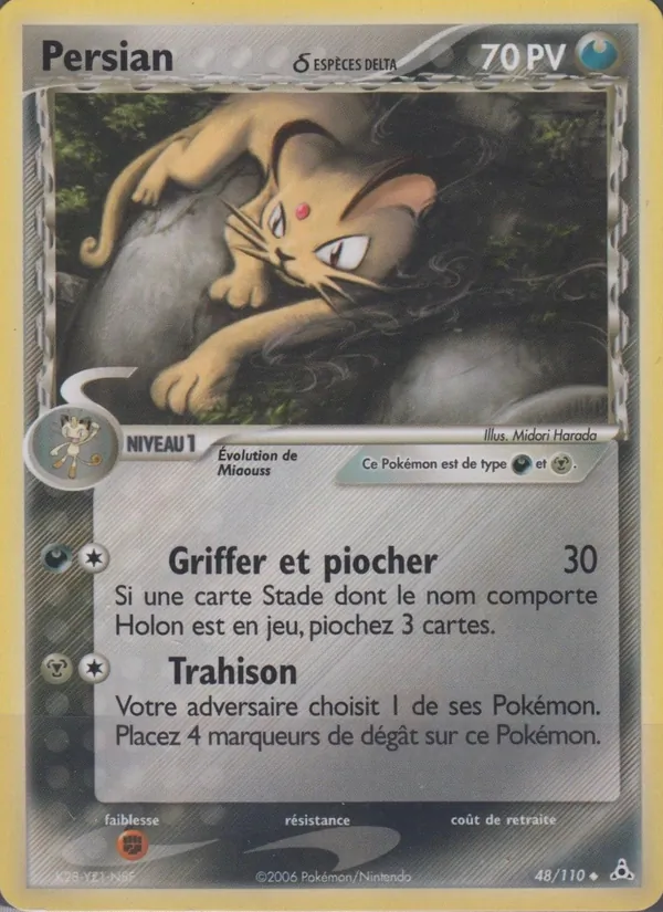 Persian δ EX Fantômes Holon 48/110