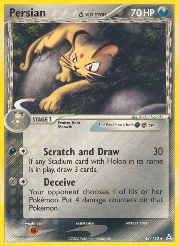 Persian δ Holon Phantoms 48/110