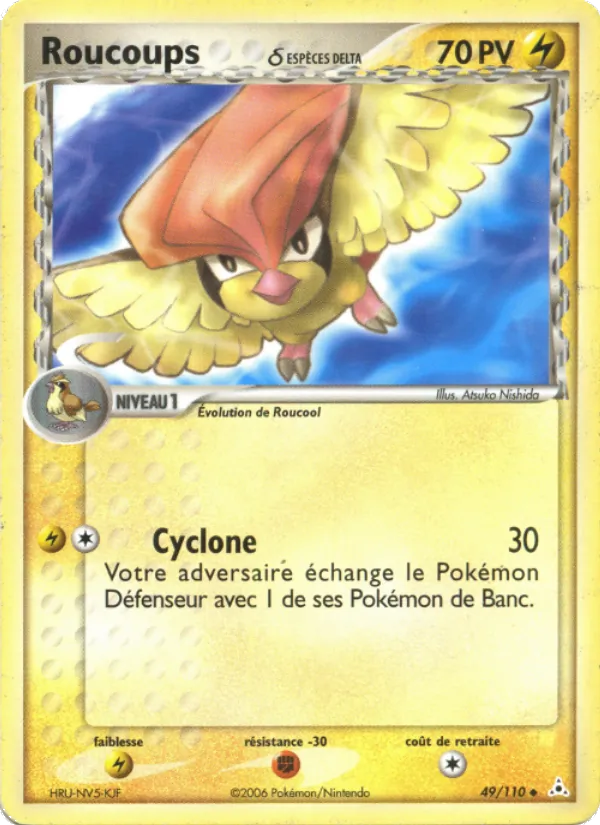 Roucoups δ EX Fantômes Holon 49/110