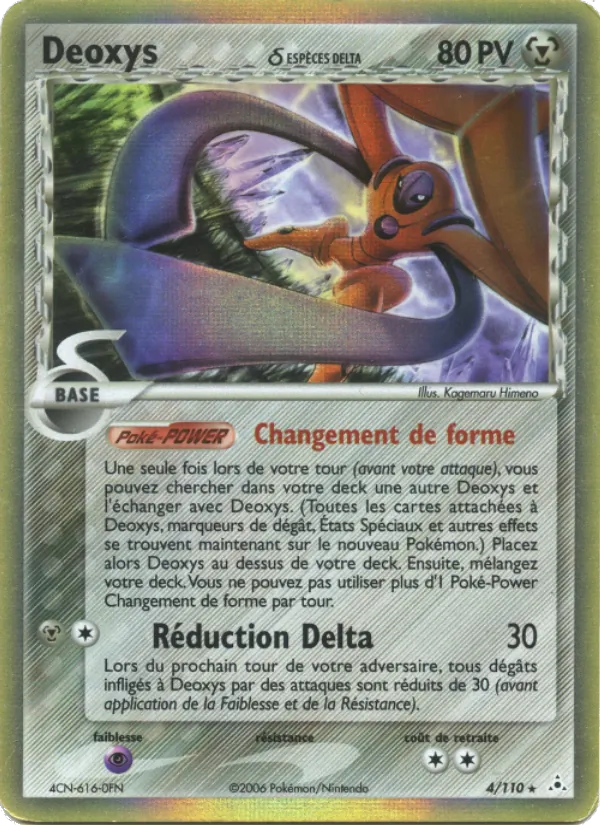 Deoxys δ EX Fantômes Holon 4/110