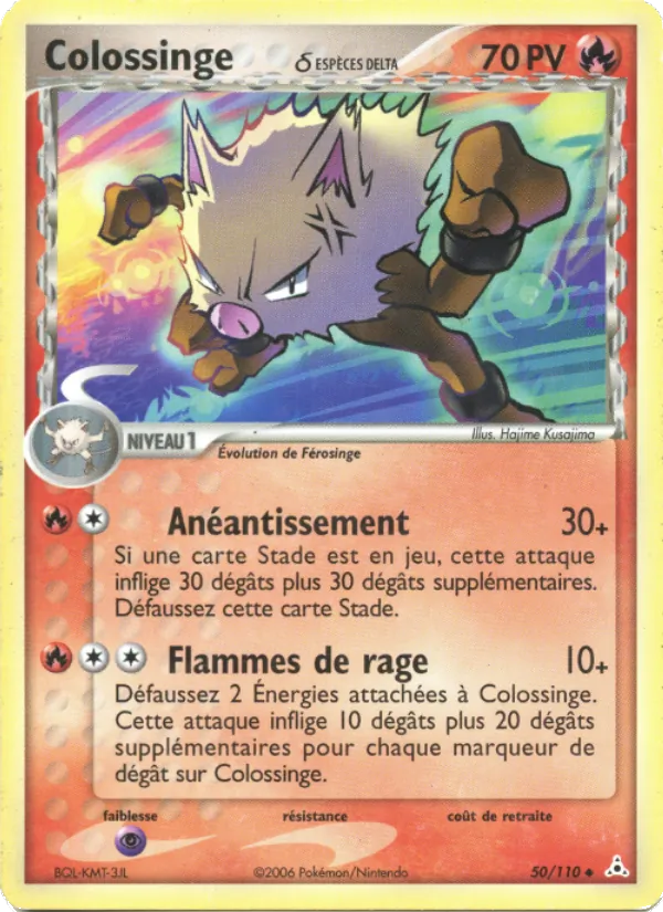 Colossinge δ EX Fantômes Holon 50/110