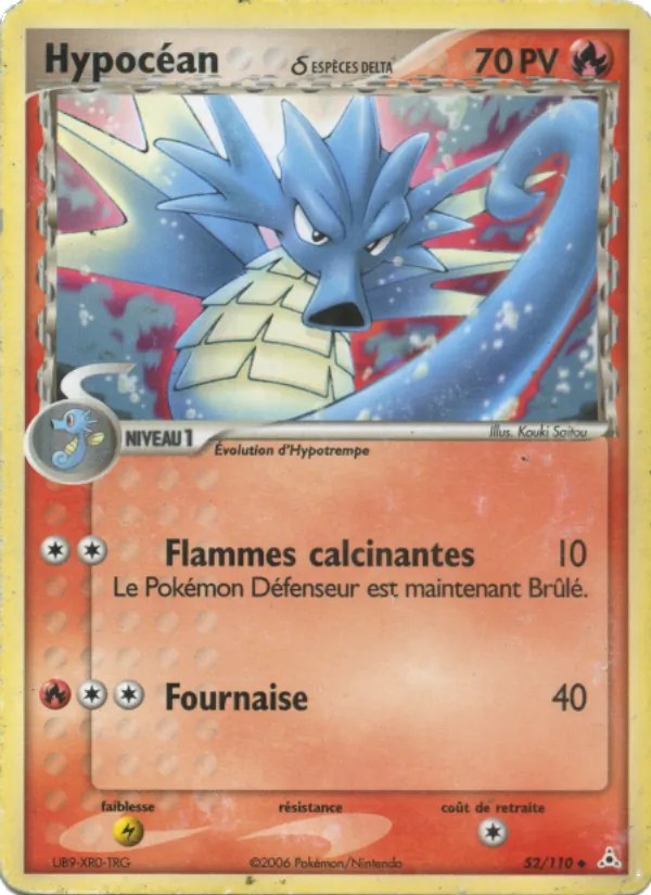 Hypocéan δ EX Fantômes Holon 52/110