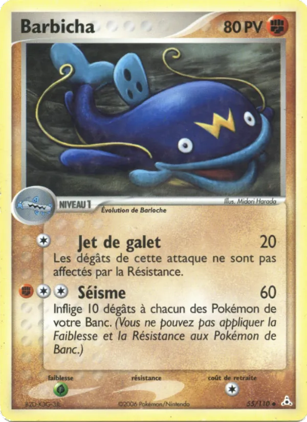 Barbicha EX Fantômes Holon 55/110