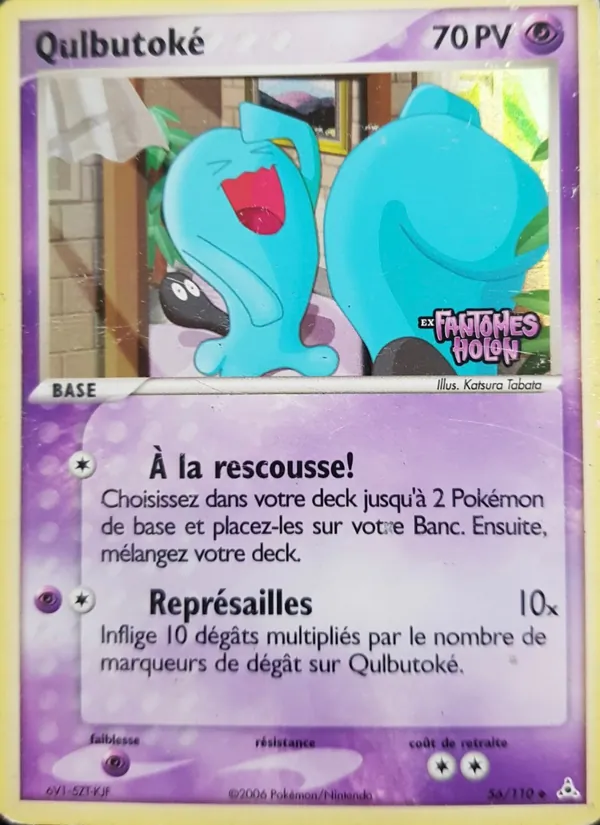 Qulbutoké EX Fantômes Holon 56/110