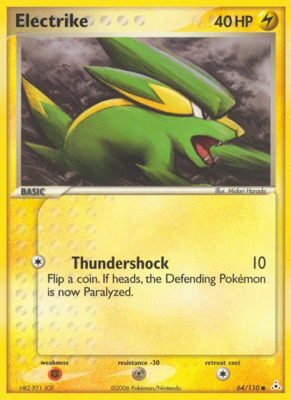 Electrike Holon Phantoms 64/110