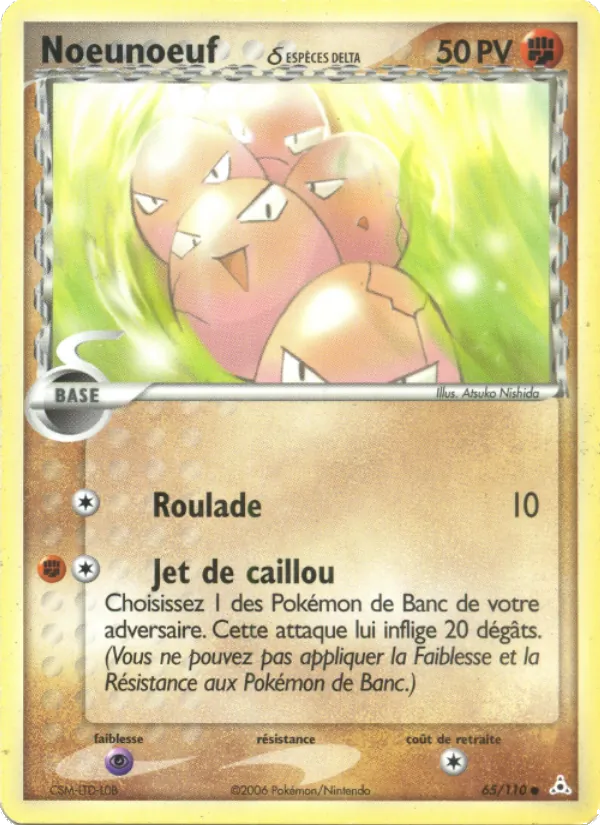Noeunoeuf δ EX Fantômes Holon 65/110
