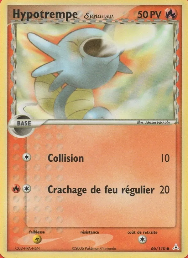 Hypotrempe δ EX Fantômes Holon 66/110
